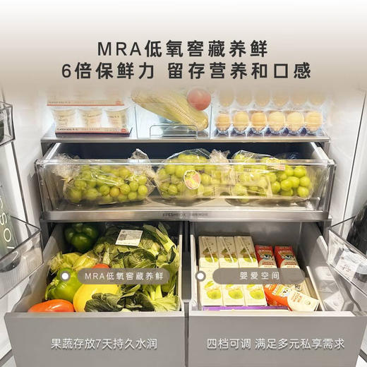卡萨帝星空冰箱_BCD-507WGCTDM4S3U1 商品图4