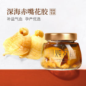 【至尊滋补卡】专属特惠，120g/瓶，3天吃1瓶，周配送3瓶，五大名胶赤嘴，气血亏空首选