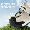 B.Duck小黄鸭童鞋春春秋儿童运动鞋23-27 B1686711 商品缩略图4