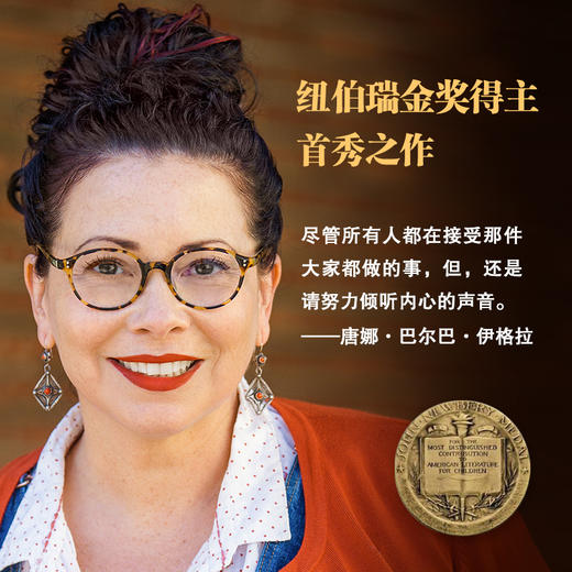 王卢佩不跳舞 商品图3