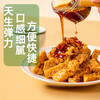 巴盟酿皮新款方便装（400g/袋） 商品缩略图11