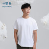 十如仕液氨100支丝光夏季男士圆领速干凉感户外休闲透气短袖T恤-T20-02 商品缩略图4