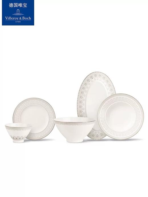 【VilleroyBoch 德国唯宝】骨瓷餐具碗碟盘子菜盘家用骨瓷白色古典 康图（散装，无包装盒） 商品图1