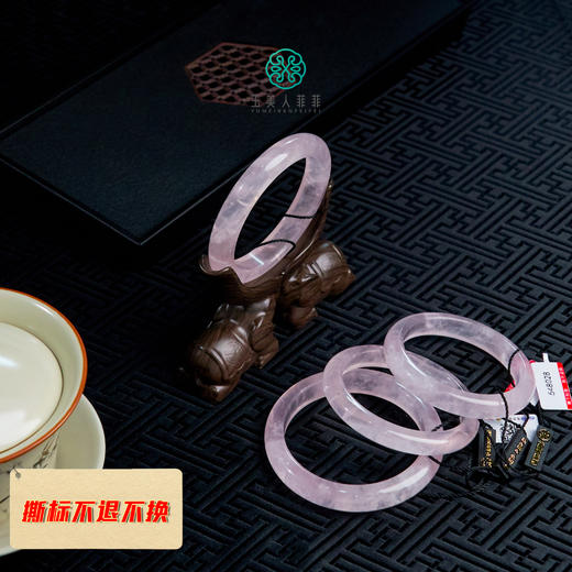 玉美人菲菲*水晶莫桑比克粉手镯*多样性发一~欧若风珠宝 商品图0