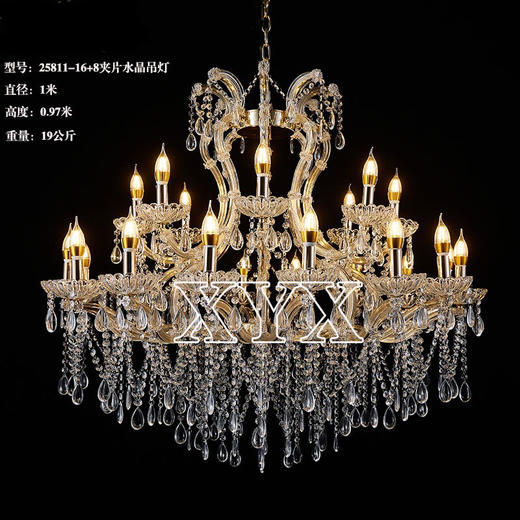 25811-16+8夹片水晶吊灯（运费自理） 商品图0