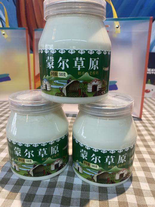 蒙尔草原奶皮子老酸奶/千层奶皮子，蛋白质含量高，糖分低，配料干净，保质期21天，千层奶皮子无添加，无防腐剂，没有保质期，冷藏1周吃完，辽宁省内包邮 商品图8