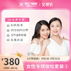 【38女神专享】女性专项体检套餐②（海南分院） 商品缩略图0