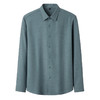 【含羊毛】罗蒙男士长袖衬衫经典纯色百搭舒适休闲职业通勤衬衫上班男衬衣 商品缩略图2