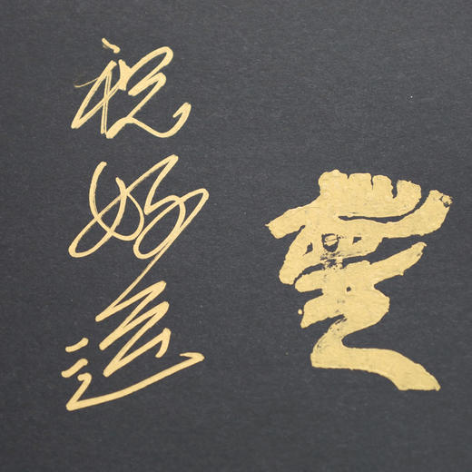 赵首艺电影美术作品选 首刷亲签版本 限量发售 商品图9