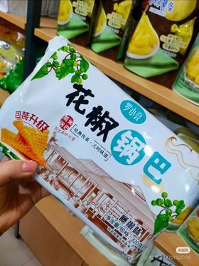 罗小亮花椒锅巴一袋