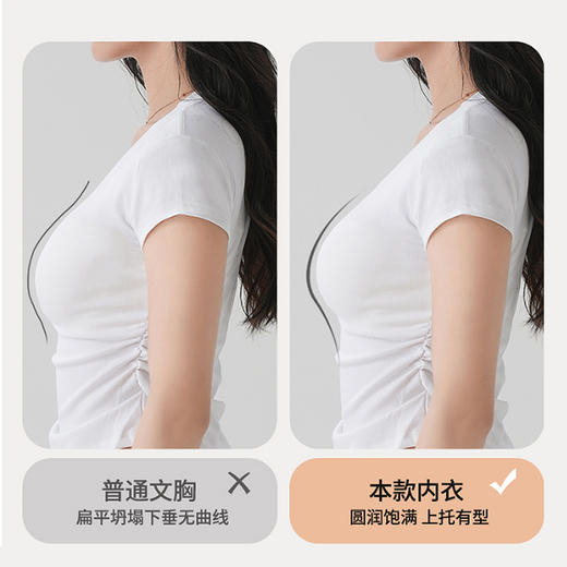雅黛俪小胸显大内衣女无痕美背文胸反重力提拉聚拢收副乳防下垂胸罩 商品图5