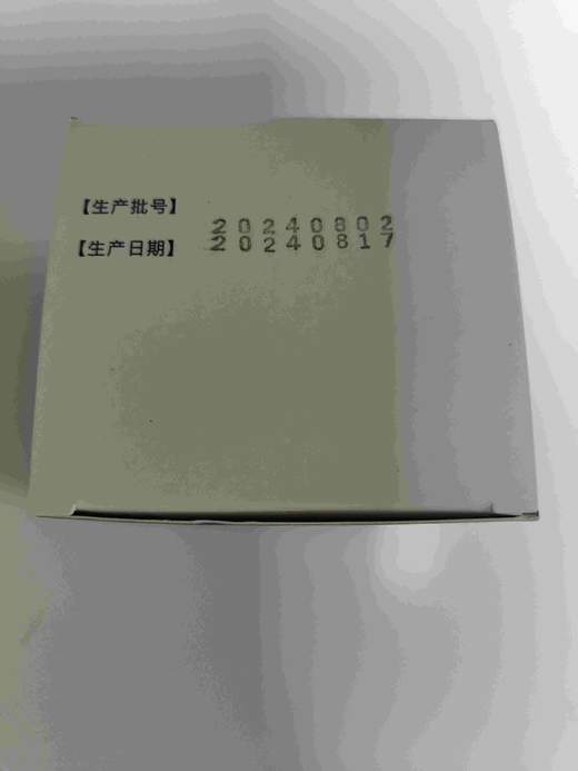 美贝   真不同 A（蓝）  镇痛关节灵，2027年8月10号到期，杜仲叶提取物、天然植物原料黄芪、骨碎补、维生素、微量元素、酶解鸡肉粉、酶解鱼肉粉等。 商品图4