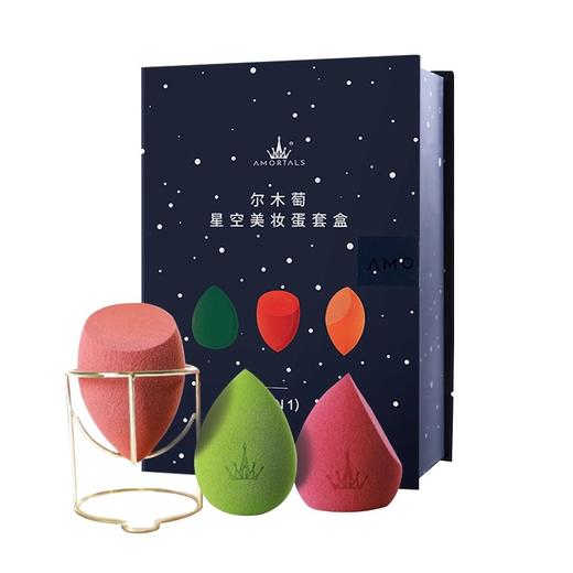 【36元会员福利】尔木萄星空美妆蛋套盒（3个） 商品图2