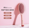 椭圆气垫梳-蜜桃粉 商品缩略图0