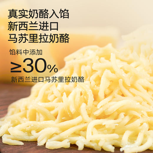 【鱼sir】奶酪博士儿童早餐系列 真香上市啦🧀75.9到手4件❗️🌟【懒人妈妈的早餐救星！3分钟搞定全家营养】 商品图8