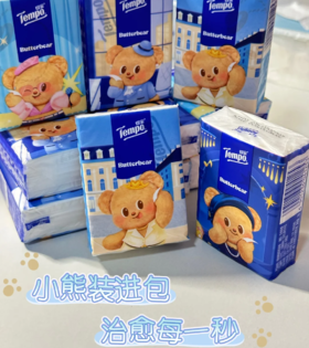 🐾🐻摸摸小熊头，生活都不愁