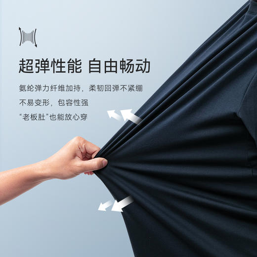 十如仕液氨100支丝光夏季男士圆领速干凉感户外休闲透气短袖T恤-T20-02 商品图8