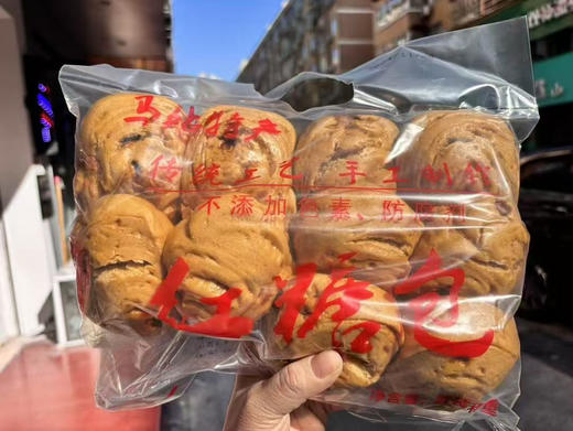 马站红枣核桃包 红糖包/无糖馒头 10个装 商品图10