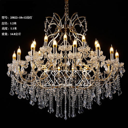 25822-18+12吊灯（运费自理） 商品图0