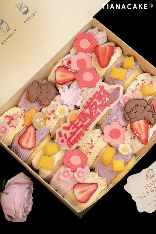 🌷公主请发财🌷（四口味煎蛋卷） 商品图0