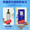 畺色 亚麻籽油 1L 商品缩略图4
