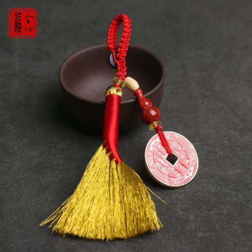 【钰涵老师推荐】八卦老君钱金扫帚钥匙扣 商品图2