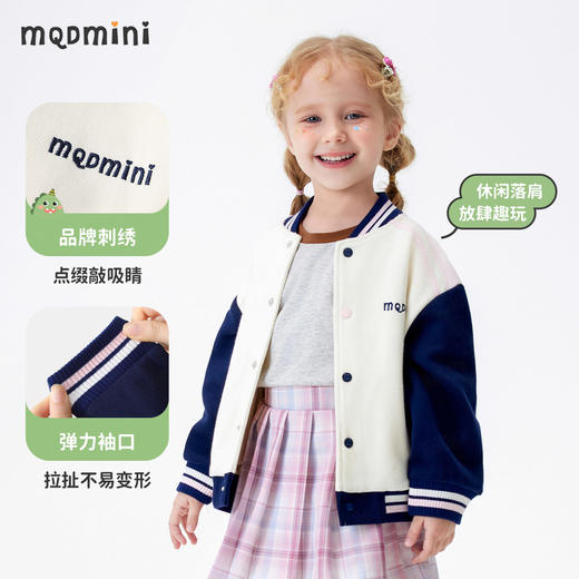 【90-140】【MQDmini】男女童春秋针织棒球服外套 商品图4
