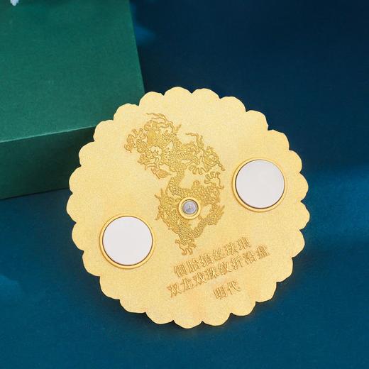 【故宫九龙壁冰箱贴】双龙戏珠 博物馆国宝AR金属冰箱贴文创纪念品 商品图2