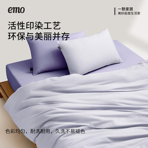 一默拼色款全棉磨毛四件套 商品图5