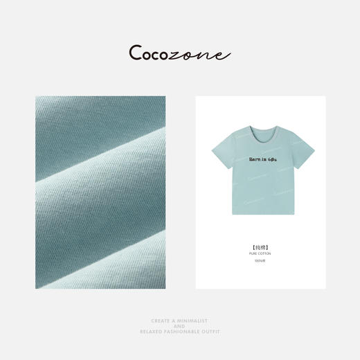 COCO ZONE 100棉新款字母印花显瘦圆领短袖T恤CD1A0188 商品图2