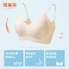 雅黛俪细肩带文胸女冰丝凉感夏薄款无痕隐形吊带内衣聚拢美背胸罩 商品缩略图3