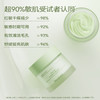 【敏感肌专研】花萃温和乳敷泥膜，舒缓泛红敏感，80g【花趣】 商品缩略图1