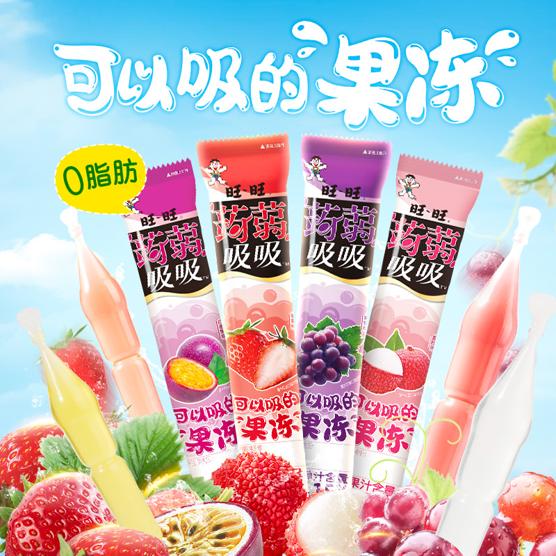 旺旺蒟蒻吸吸果冻