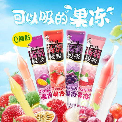 旺旺蒟蒻吸吸果冻 商品图0
