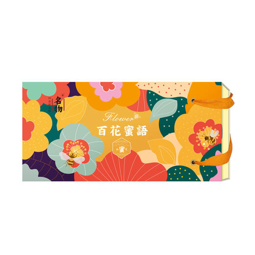 百花蜜语A 商品图1
