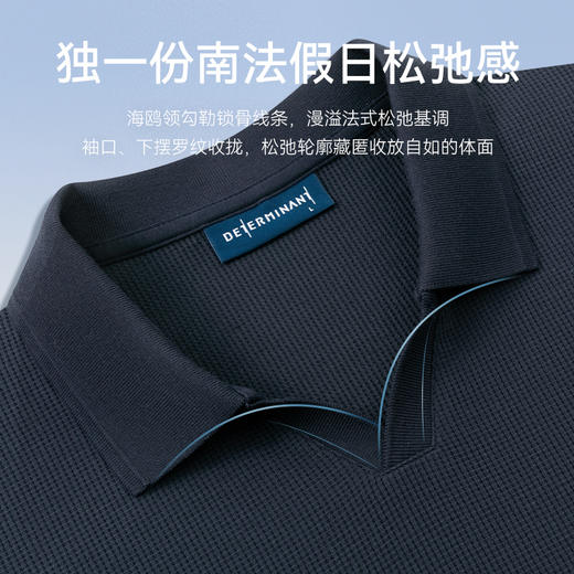 十如仕吸湿速干华夫格短袖t男士户外休闲半袖运动舒适T恤夏季-P24-02 商品图11