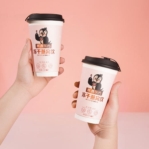 2025燕遇宠爱礼 商品图10