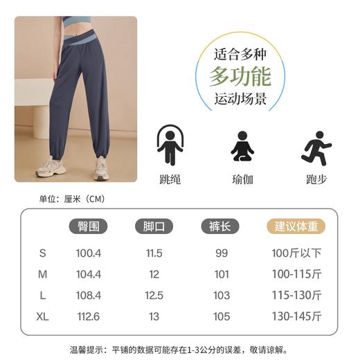 百媚生 春夏新款宽松高腰束脚瑜伽专业普拉提长裤J23007XY 商品图3