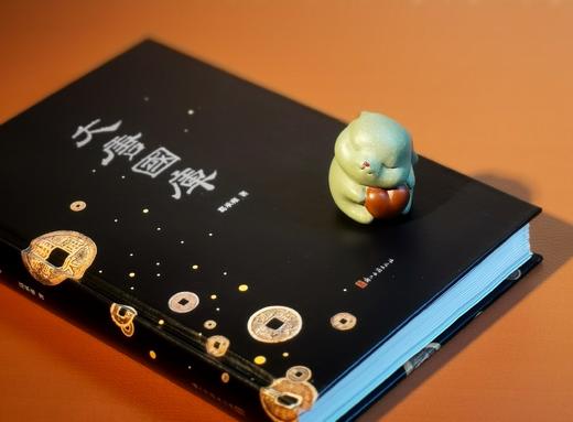 毛边+葛承雍签名钤印！！《大唐国库》，16开，精装，葛承雍著，浙江古籍出版社2025年一月一版一印， 436页，定价188，售价148元。 商品图2