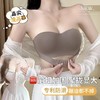 【穿出漫画熊❗️隐形无肩带内衣】前扣加固，聚拢显大，专利防滑，蹦迪都不掉！爆款女小胸无痕抹胸防下垂胸罩 商品缩略图0