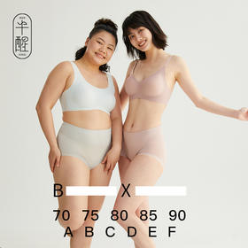 半醒蚕丝高腰裸感内裤三条装 蚕丝底档极细裸氨不夹臀 U0084