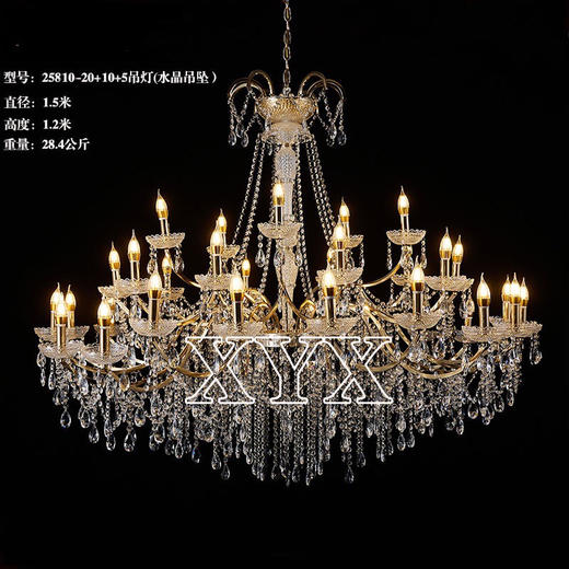 25810-20-10+5吊灯（运费自理） 商品图0