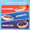 旺仔QQ果汁软糖 商品缩略图3