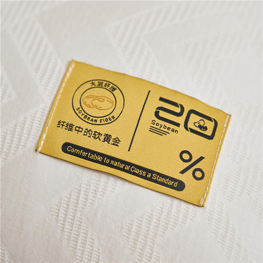 自然醒A类华夫格大豆纤维枕头枕芯家用一对装护颈椎助睡眠专用整头护颈枕男XK 商品图13