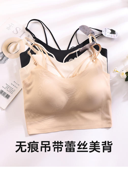 美奈川 无痕吊带蕾丝美背文胸 商品图0