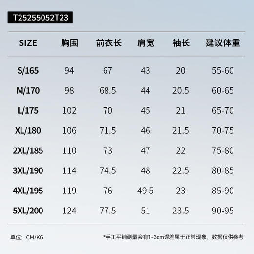 拇指白小T冰柔棉横机领短袖T恤无限系列 商品图3