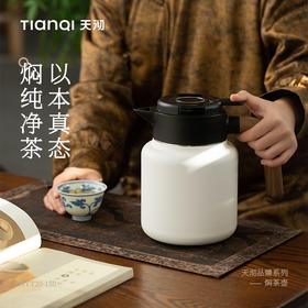 【天沏】品臻系列内钛外钢焖茶壶1500ml（NYT20-150）