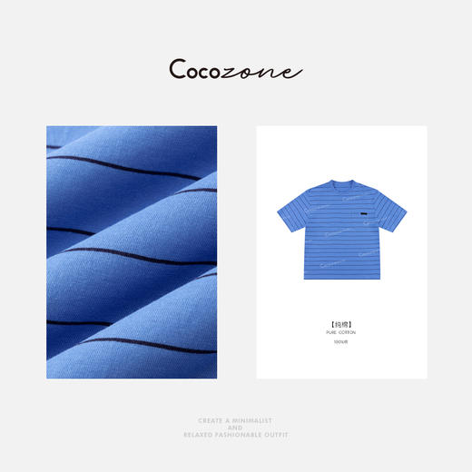 COCO ZONE 25新款条纹休闲百搭女式短袖T恤CD2A0363 商品图2
