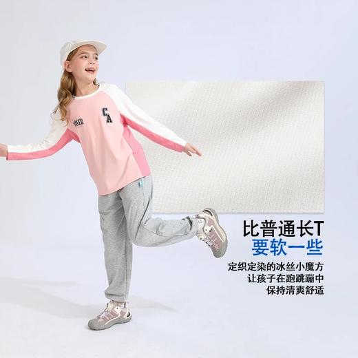 2025春季新品龙之涵“懂呼吸”拼色速干长T 商品图3