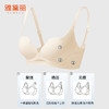 雅黛俪小胸显大内衣女无痕美背文胸反重力提拉聚拢收副乳防下垂胸罩 商品缩略图6
